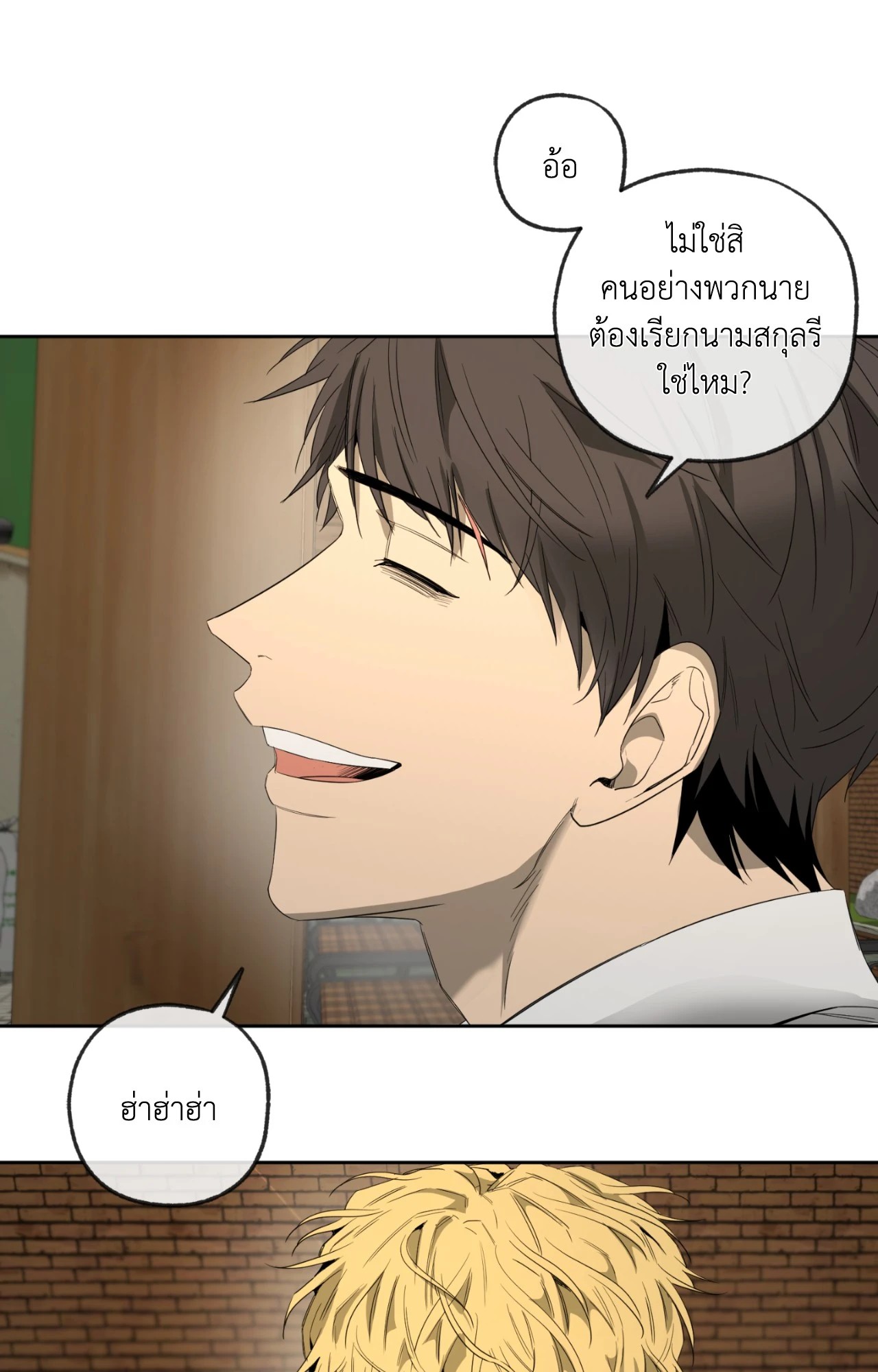 หน้า 80
