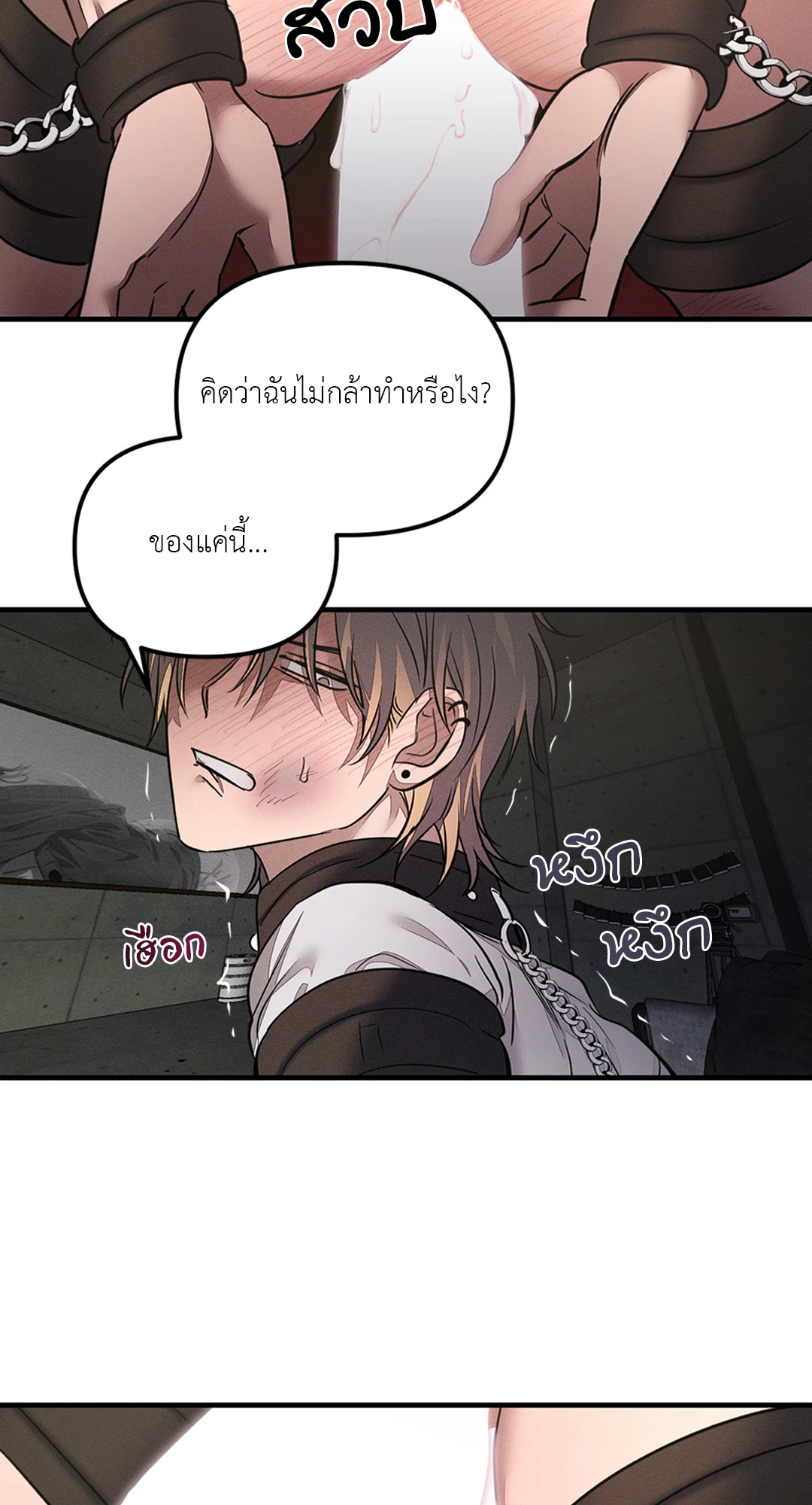 หน้า 37