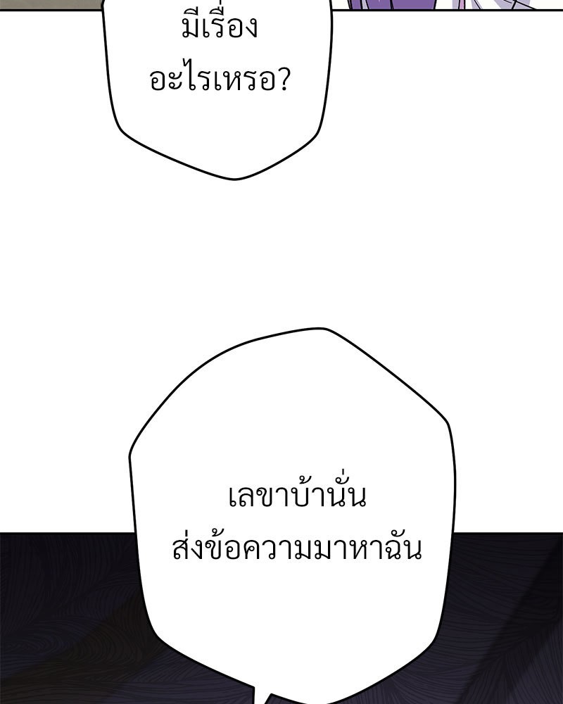 หน้า 160