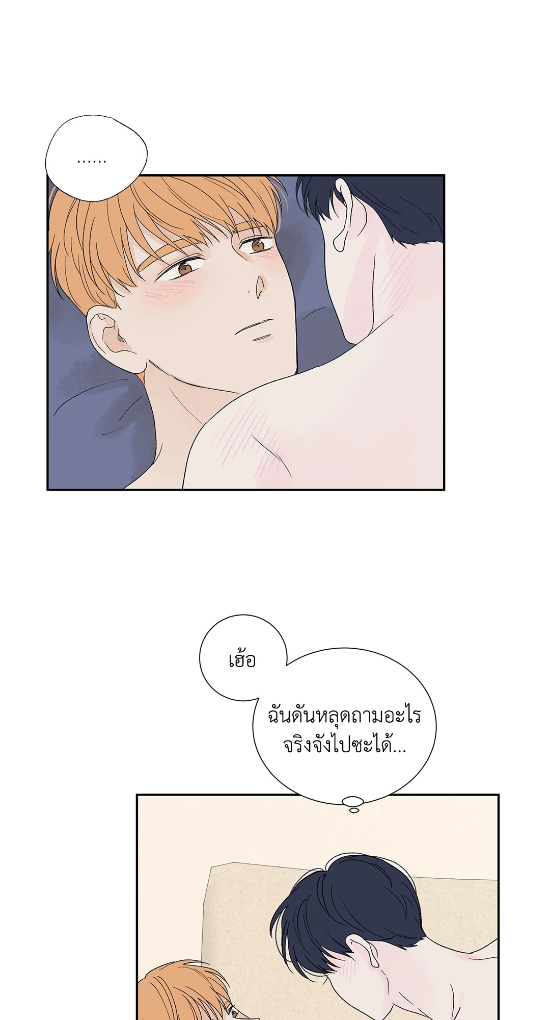หน้า 57