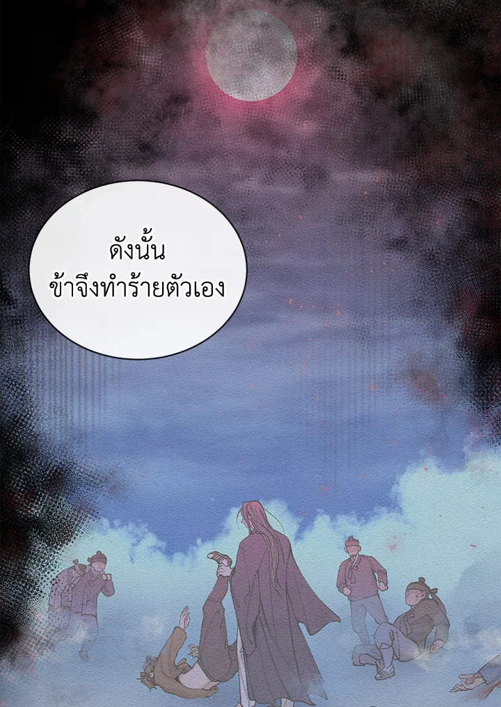 หน้า 88