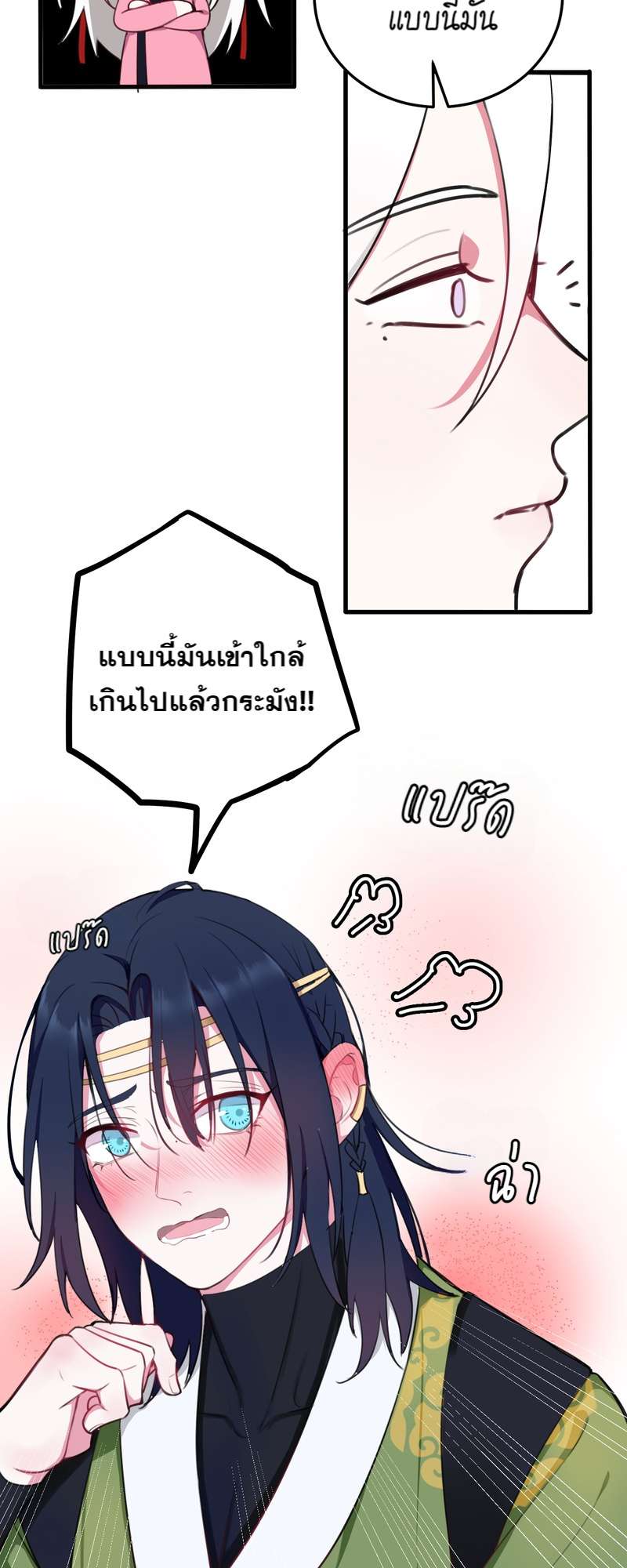 หน้า 40