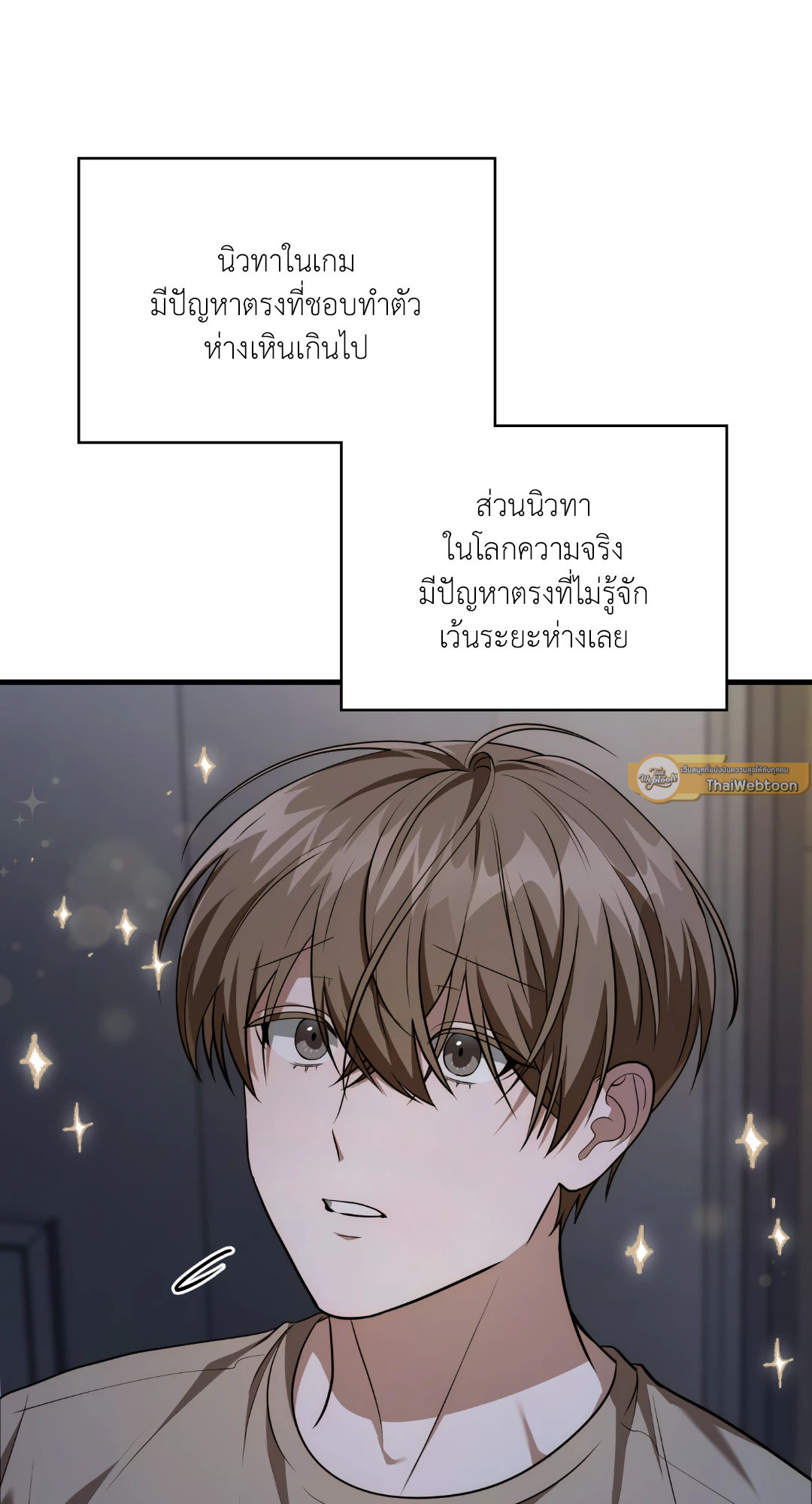 หน้า 103