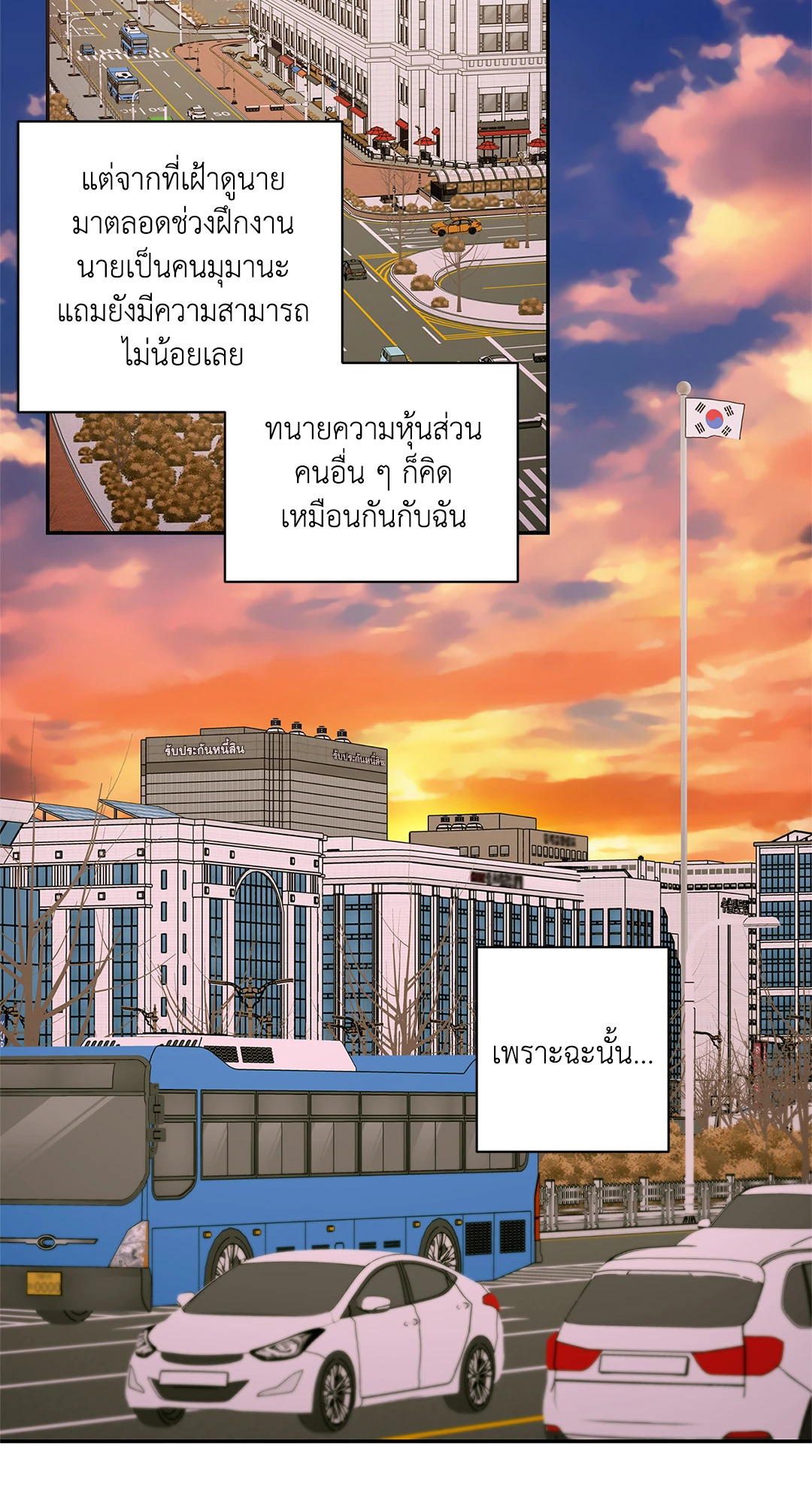 หน้า 72