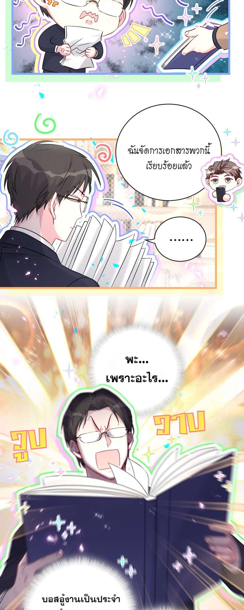 หน้า 24