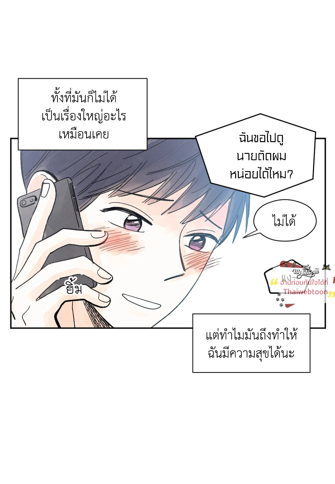 หน้า 58