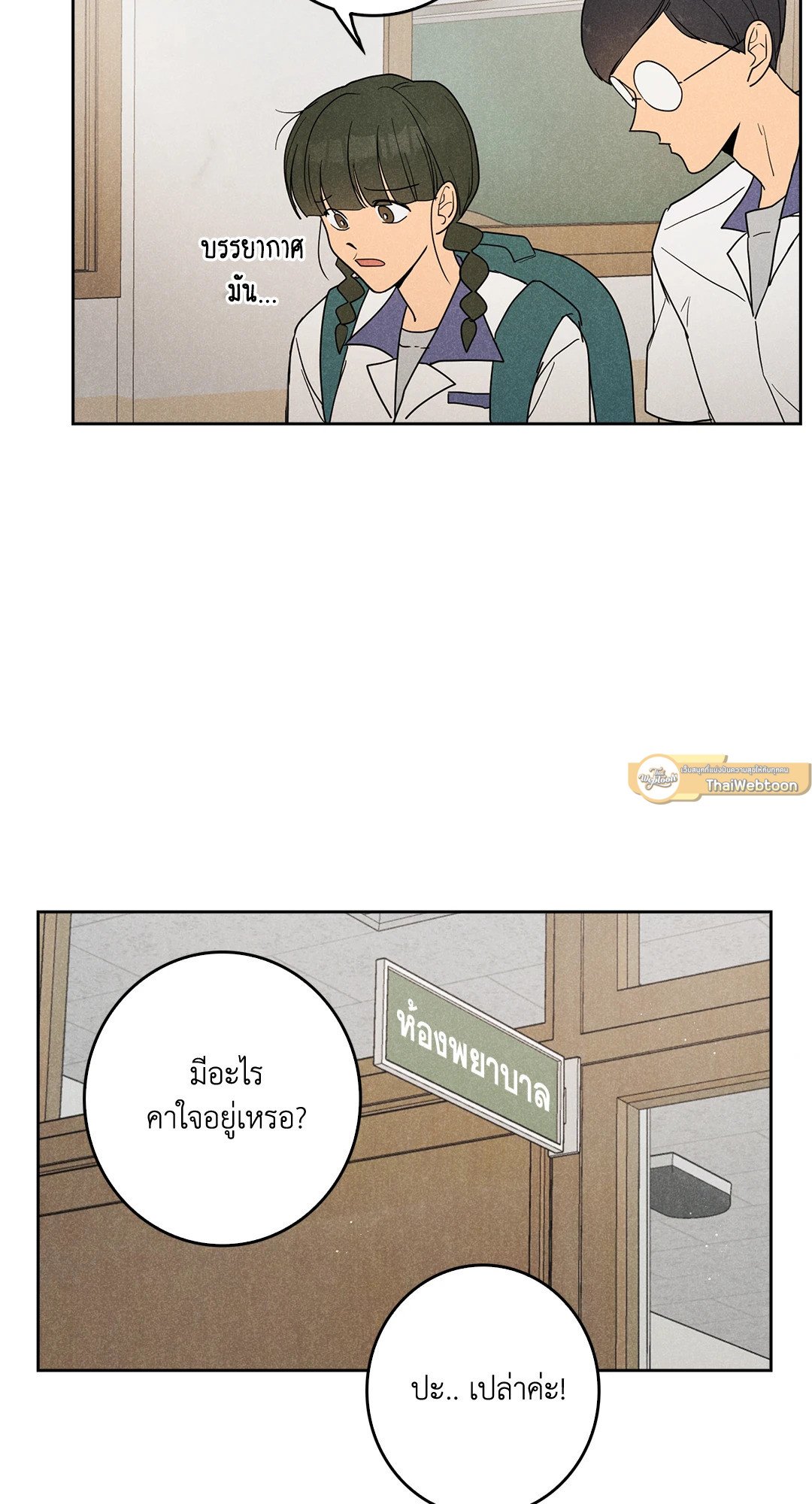 หน้า 37