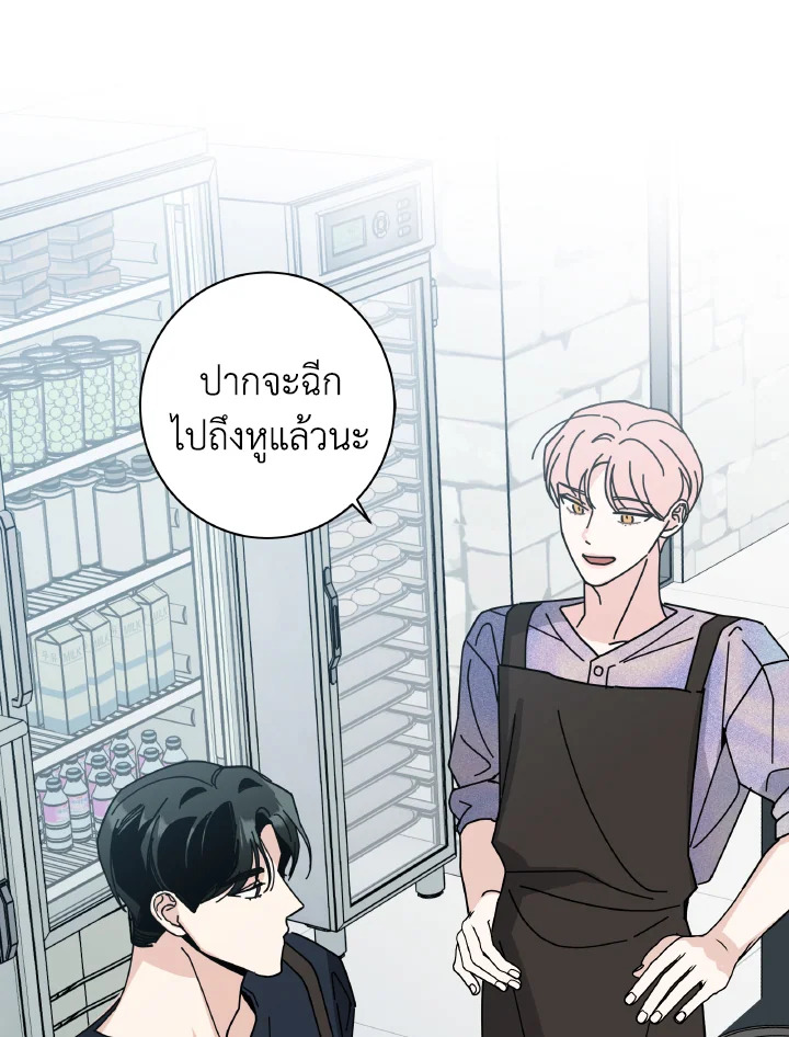 หน้า 80