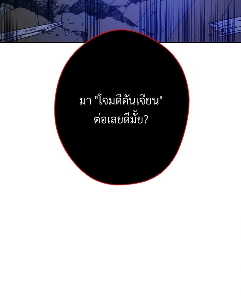 หน้า 194