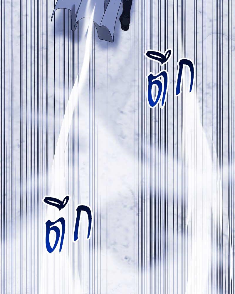 หน้า 143