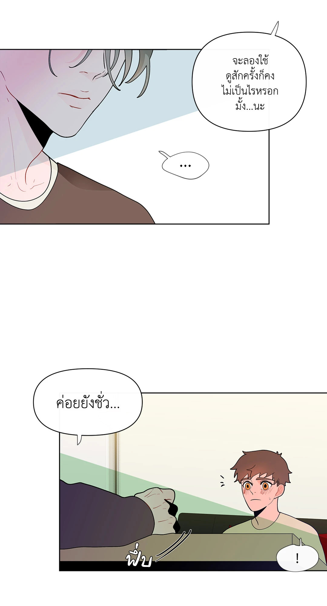 หน้า 42