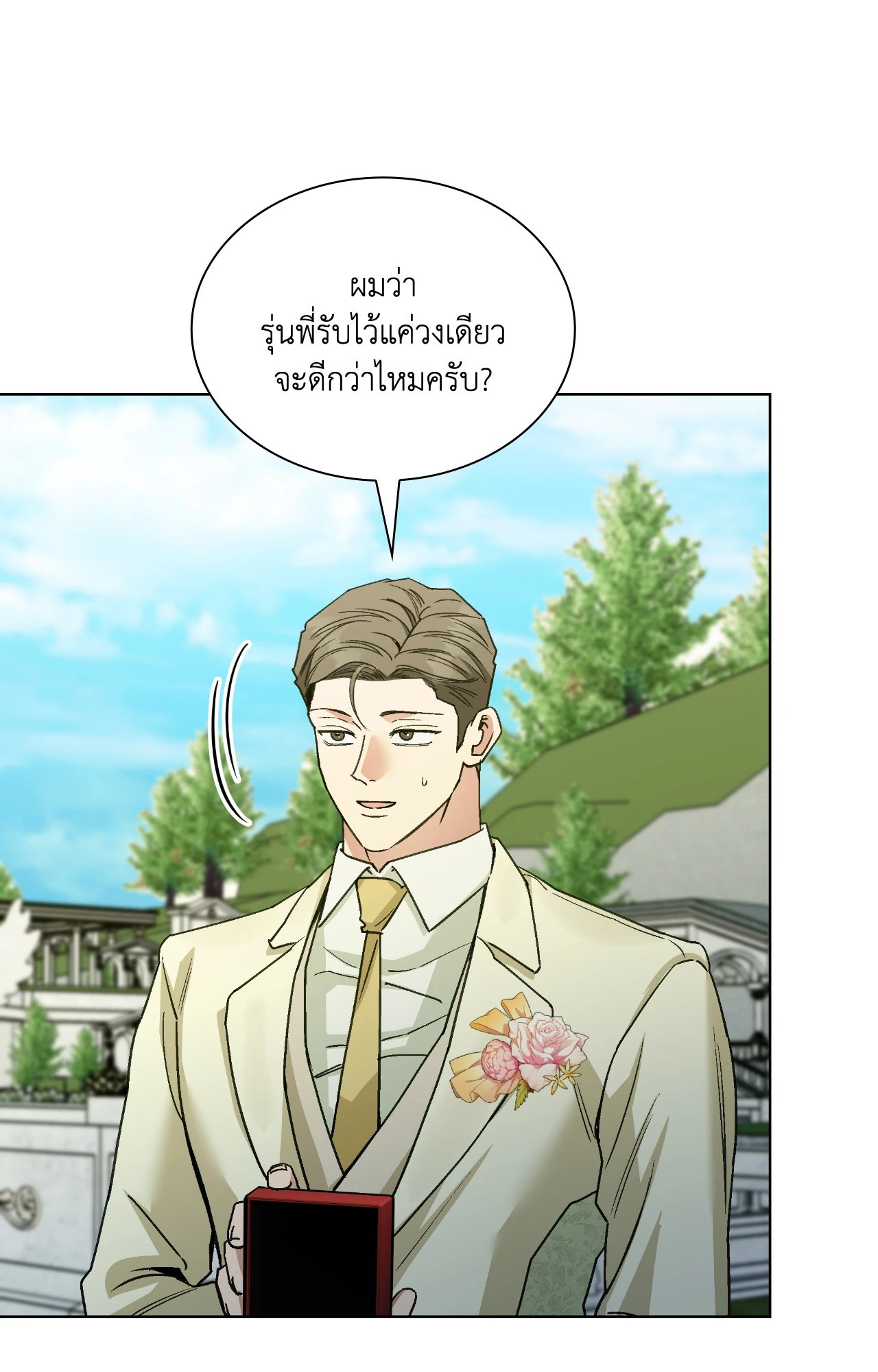 หน้า 66
