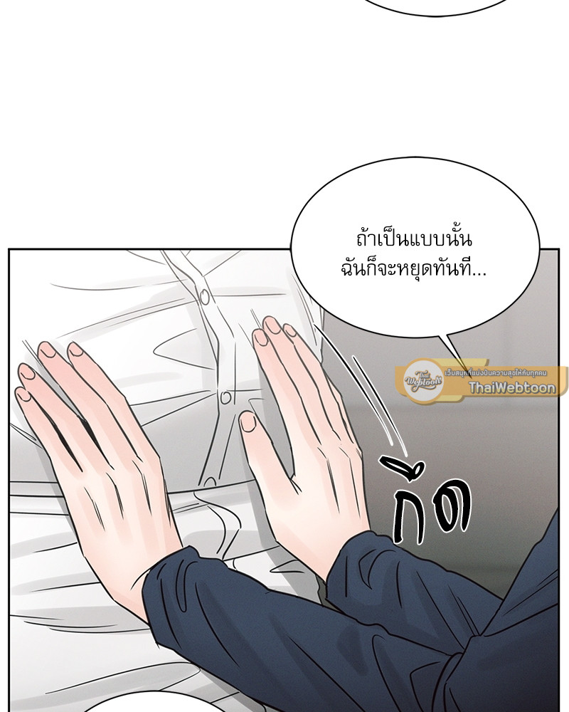 หน้า 91