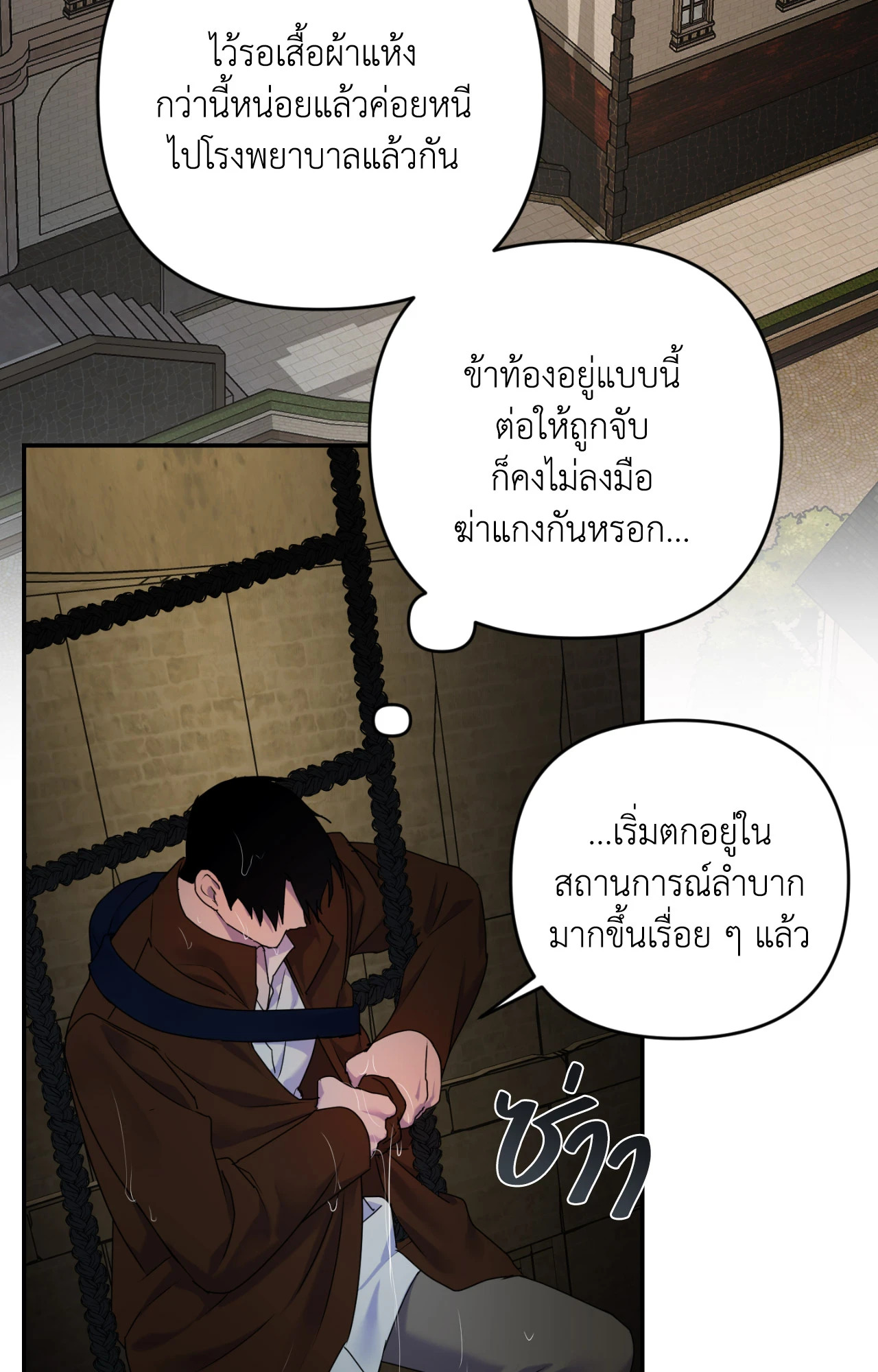 หน้า 73