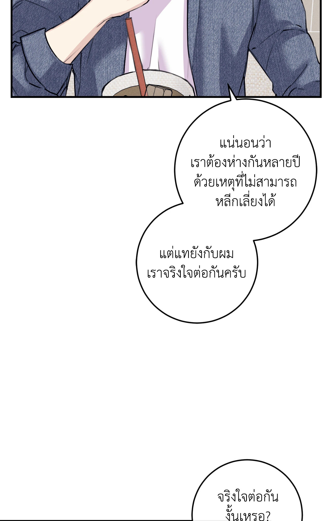 หน้า 83