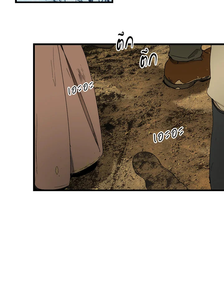 เทพนิยายของแม่เลี้ยงชูริ | A Stepmother's Marchen ตอนที่ 32 - รูปที่ 2