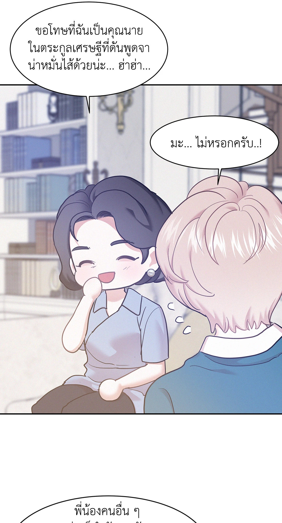 หน้า 35