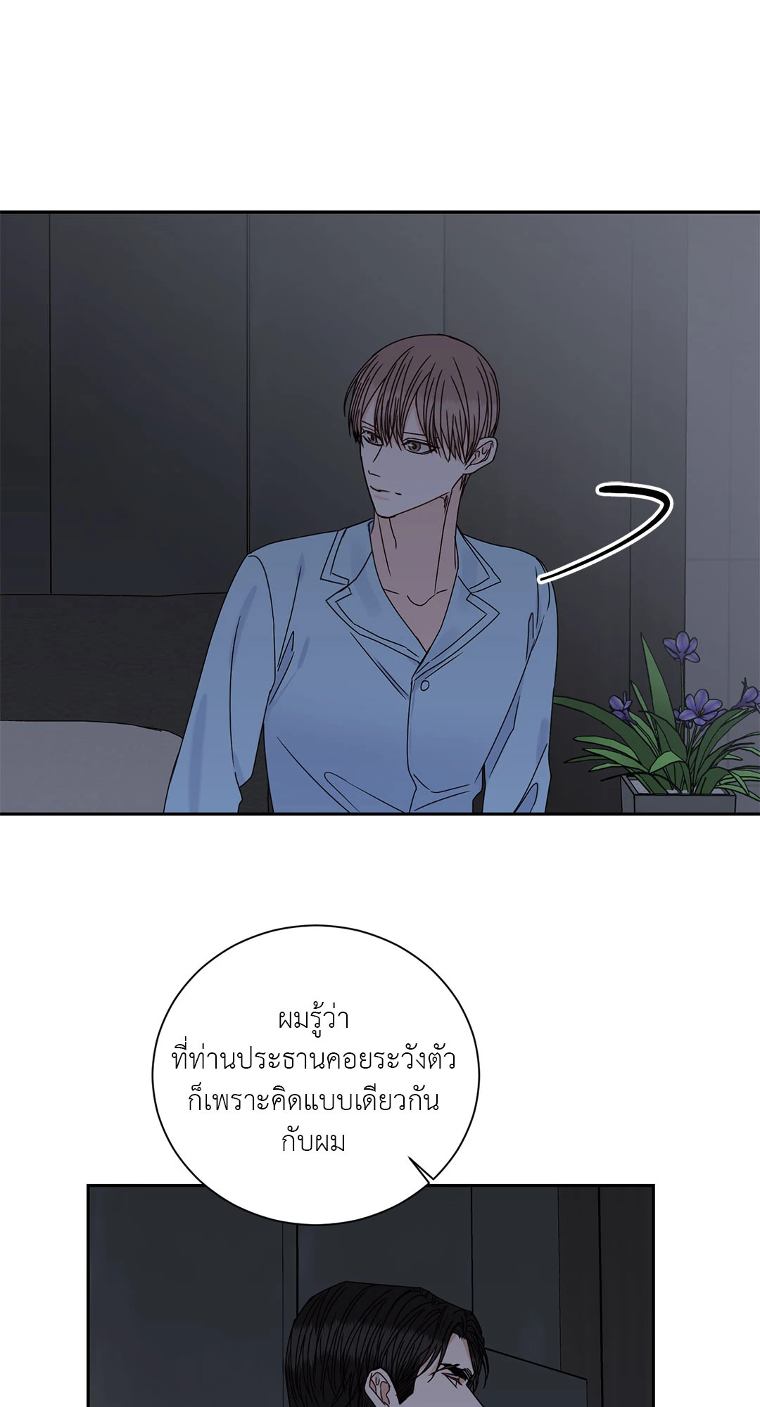 หน้า 45