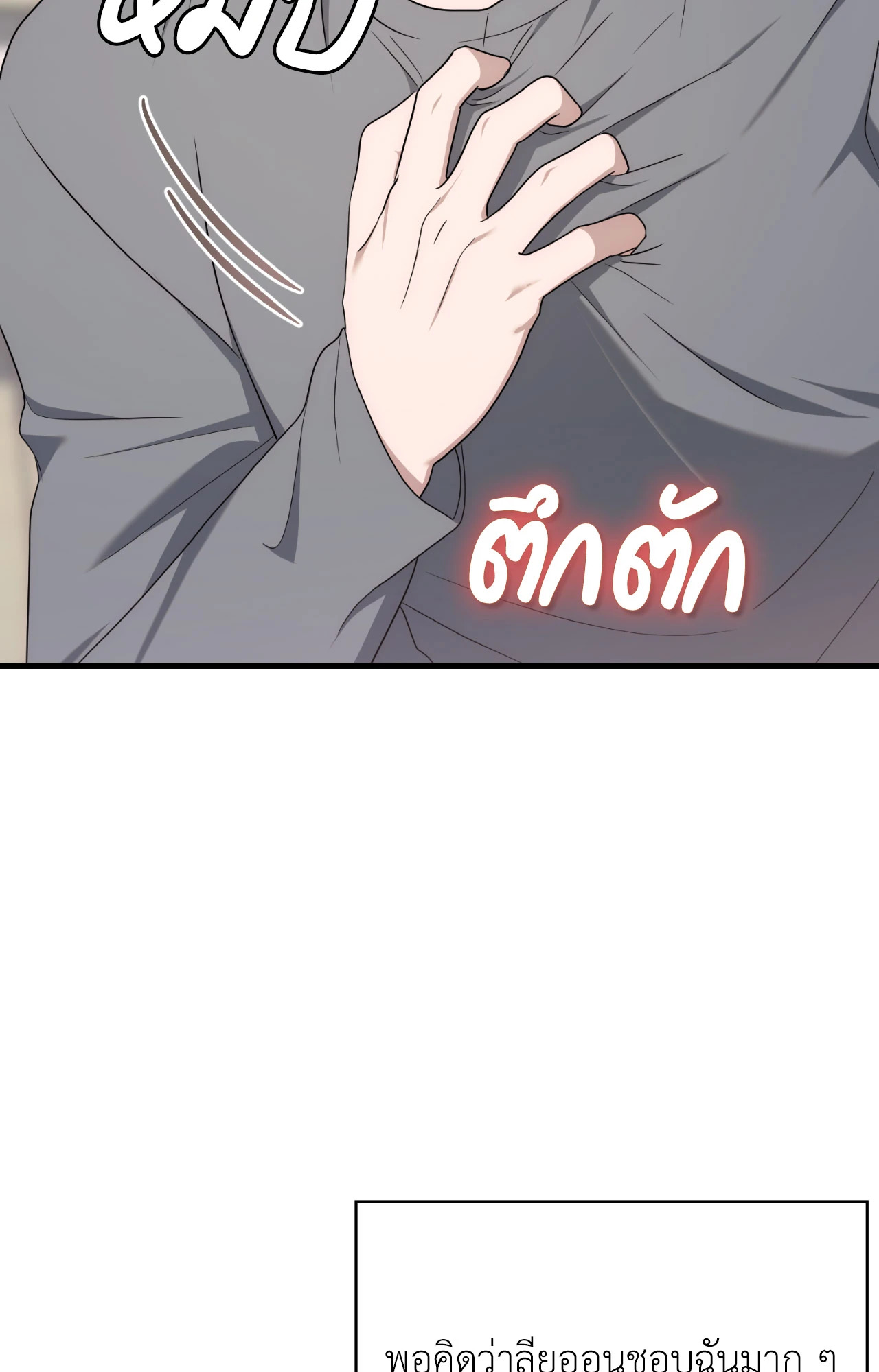 หน้า 75