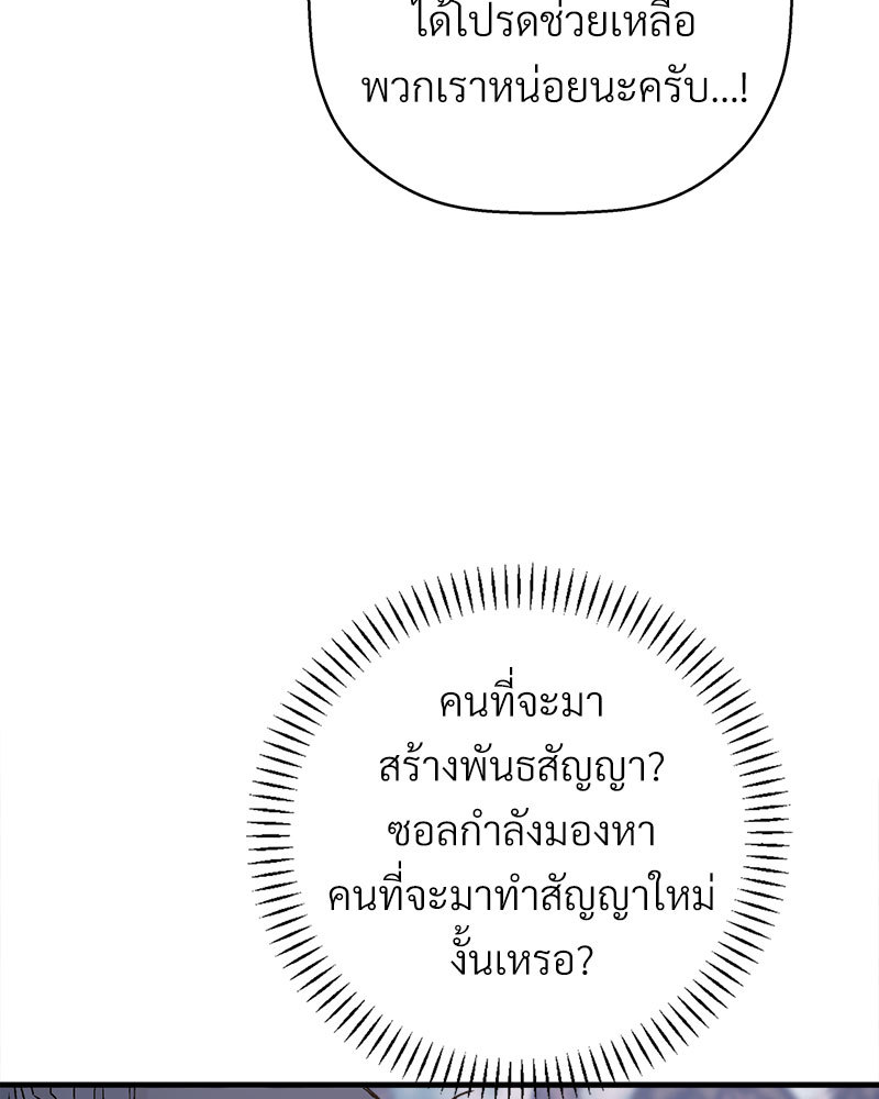 หน้า 100