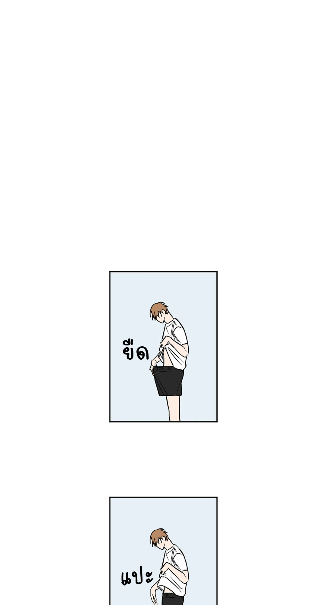 หน้า 55
