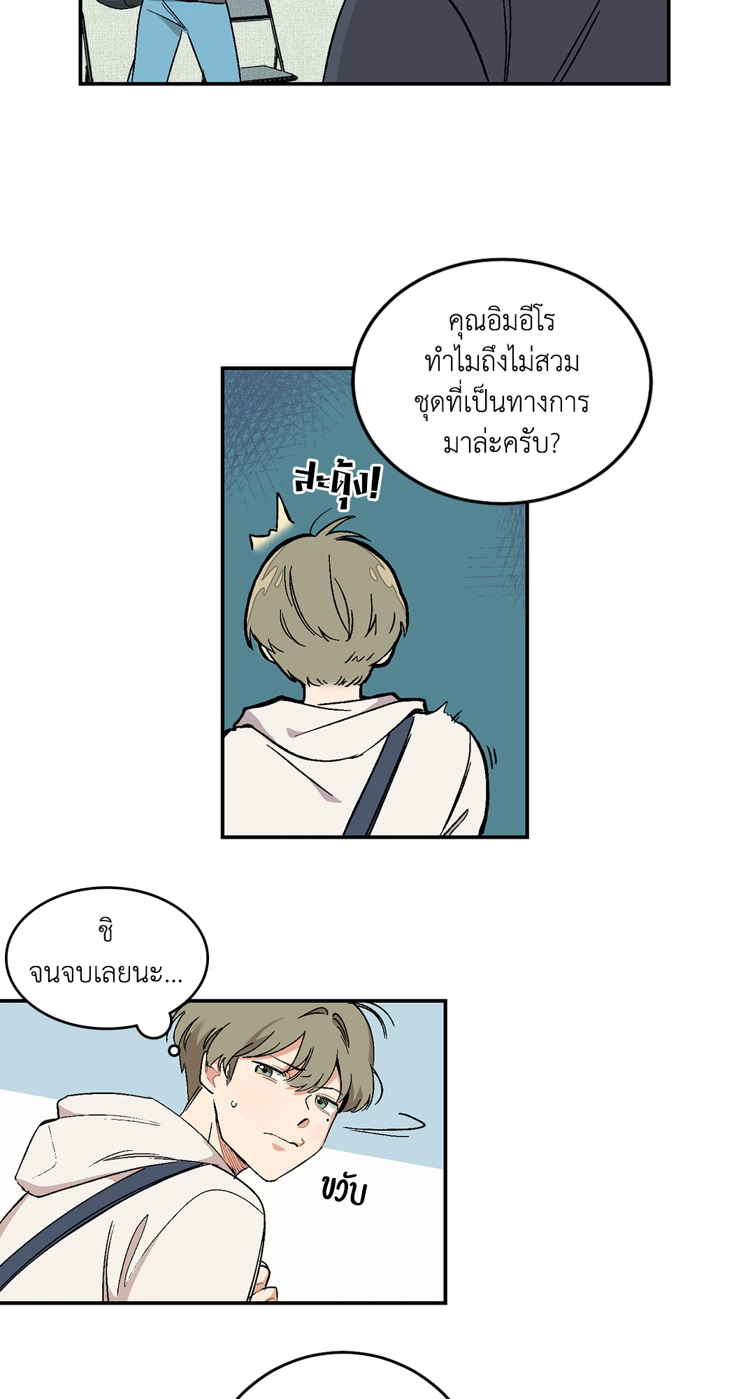 หน้า 33
