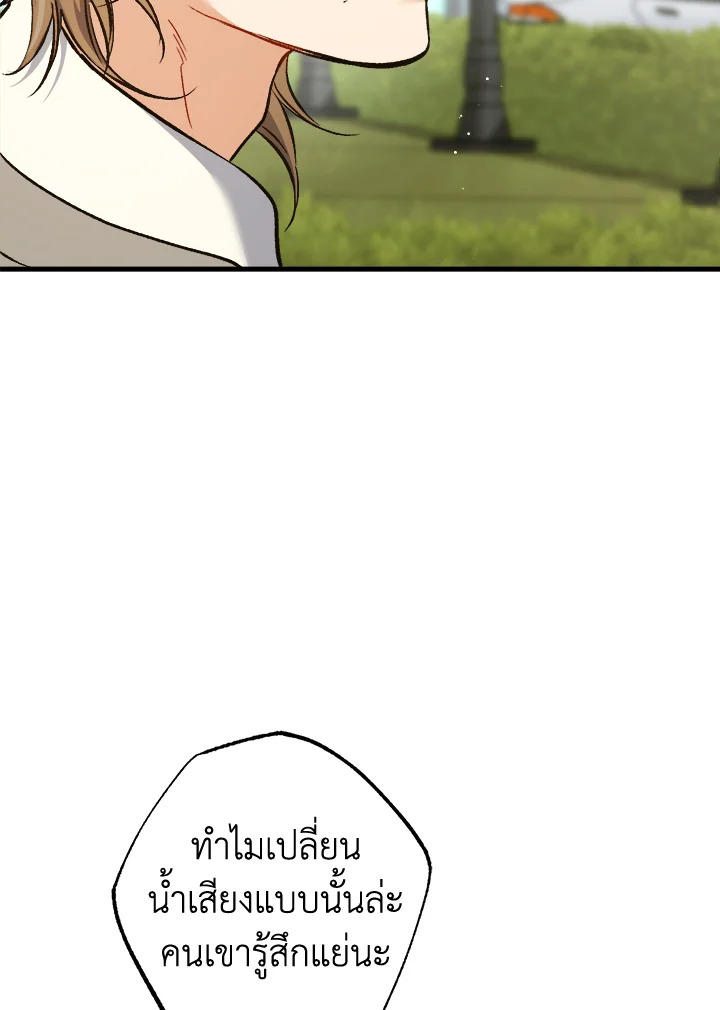 หน้า 111