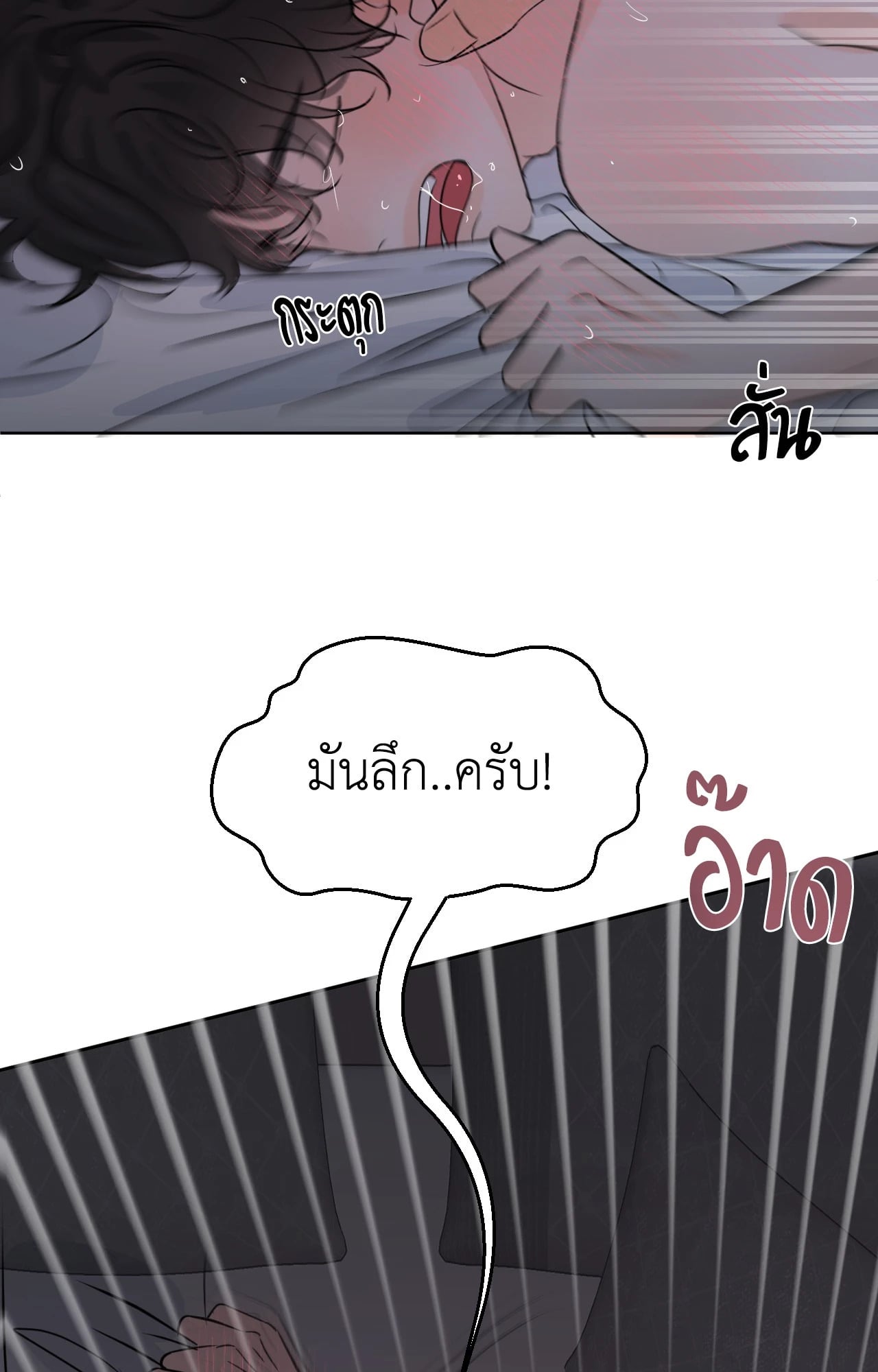 หน้า 61