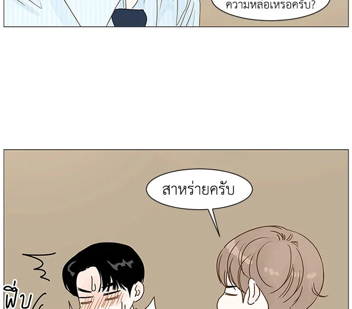 หน้า 54