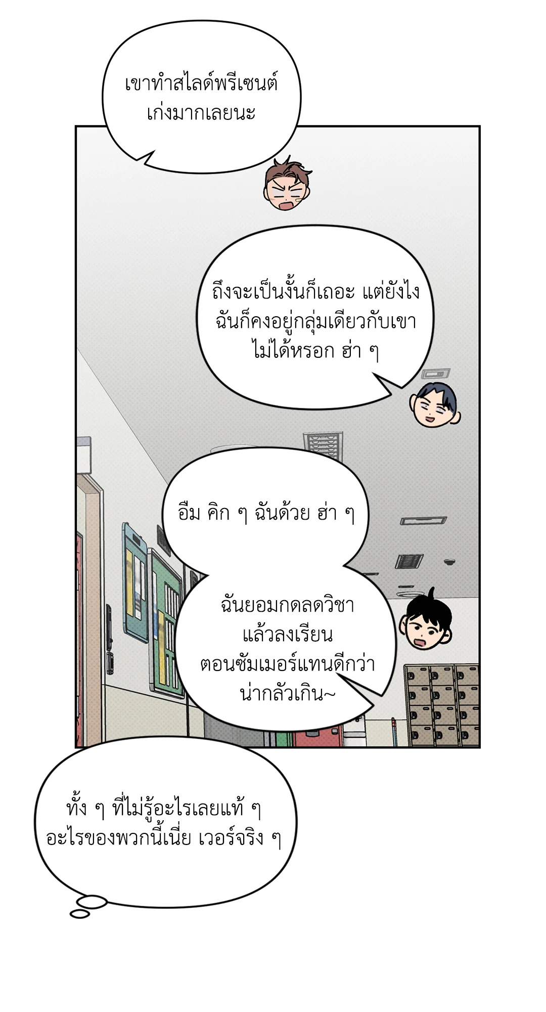 หน้า 56