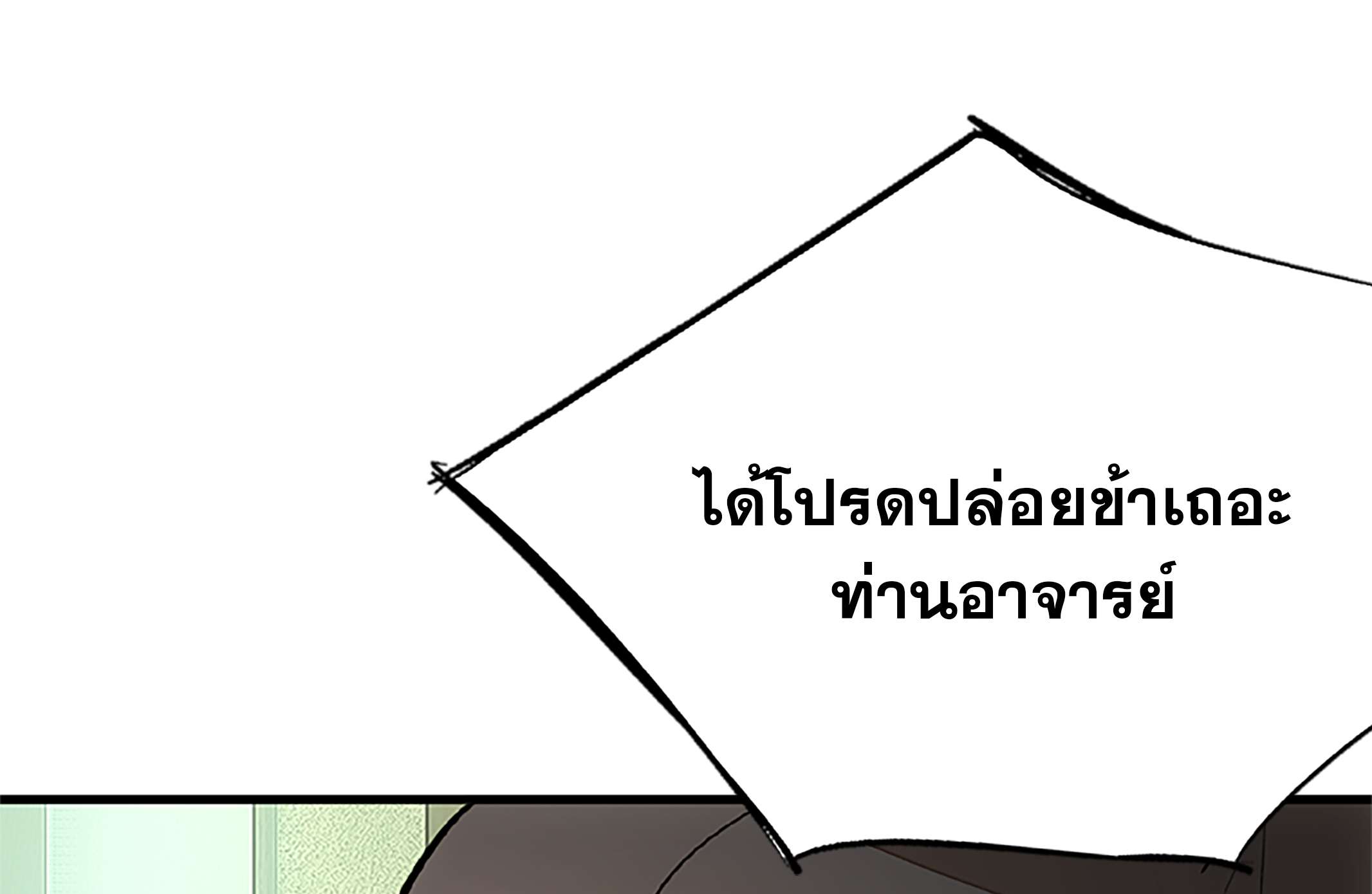 หน้า 106