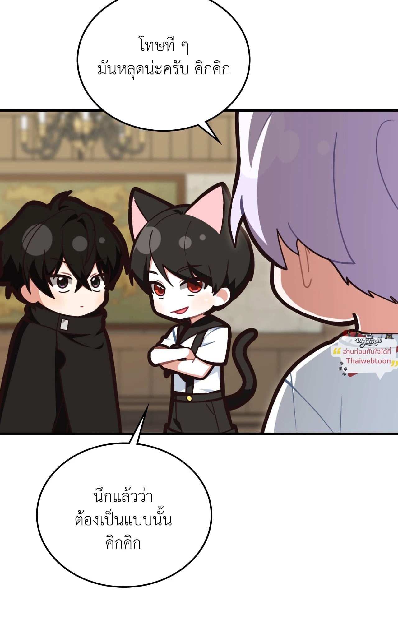 หน้า 74