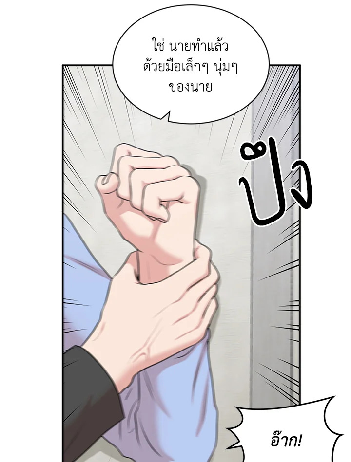 หน้า 84