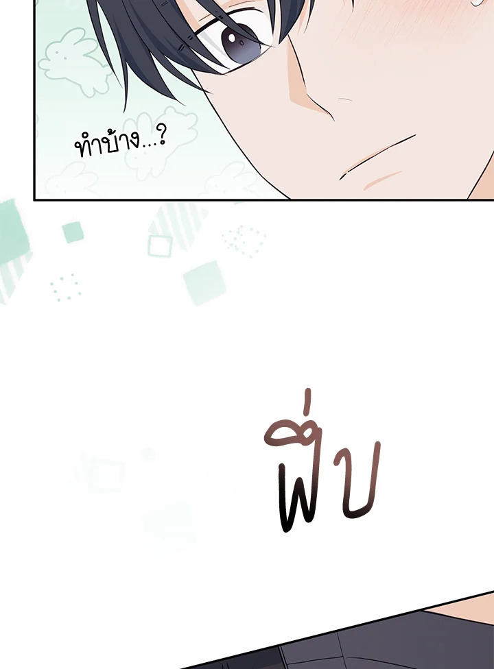 หน้า 70
