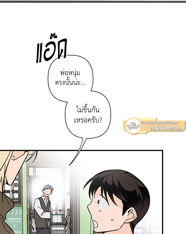 หน้า 67