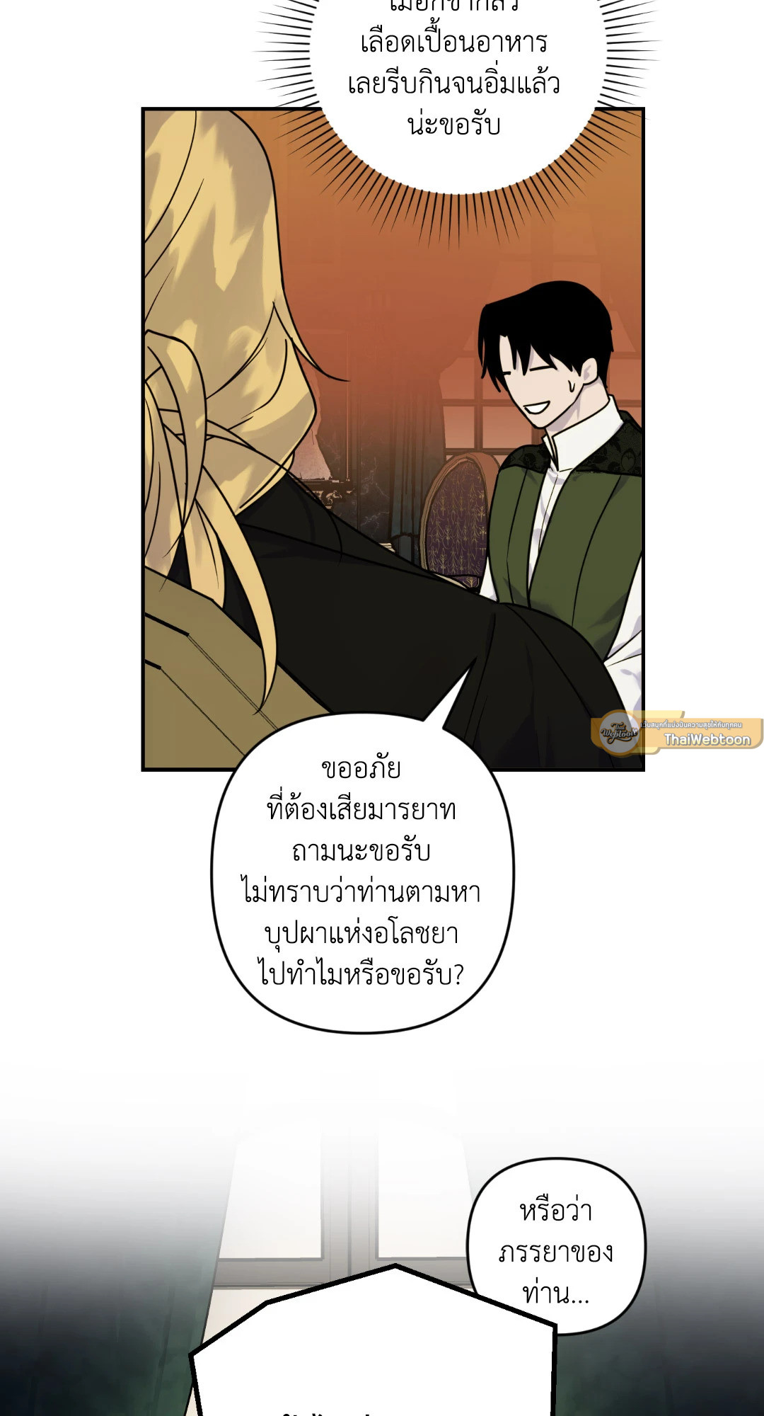หน้า 65