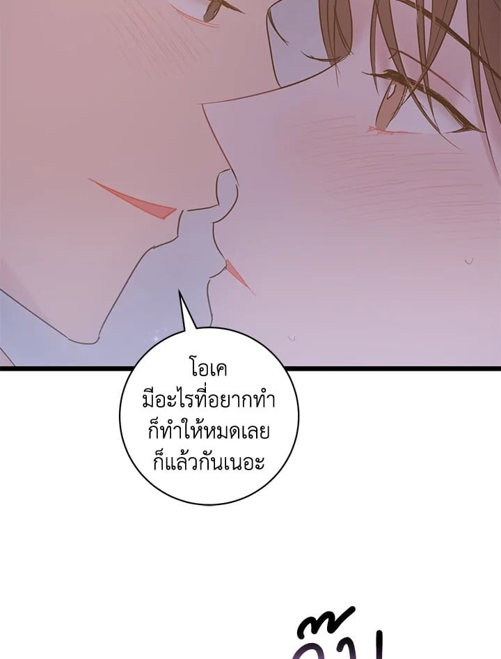 หน้า 100