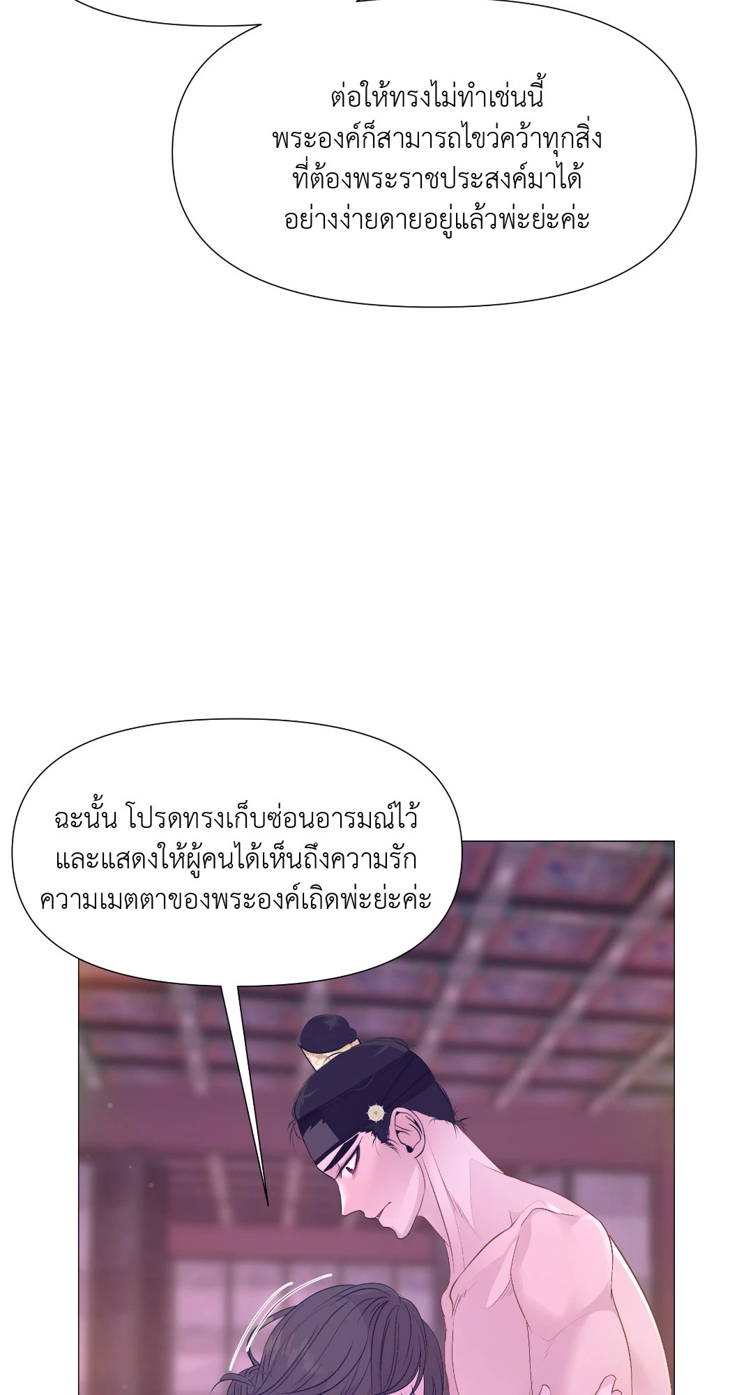 หน้า 53