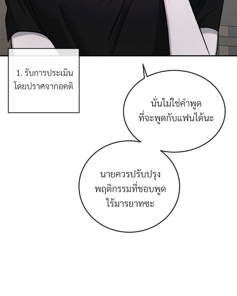 หน้า 77