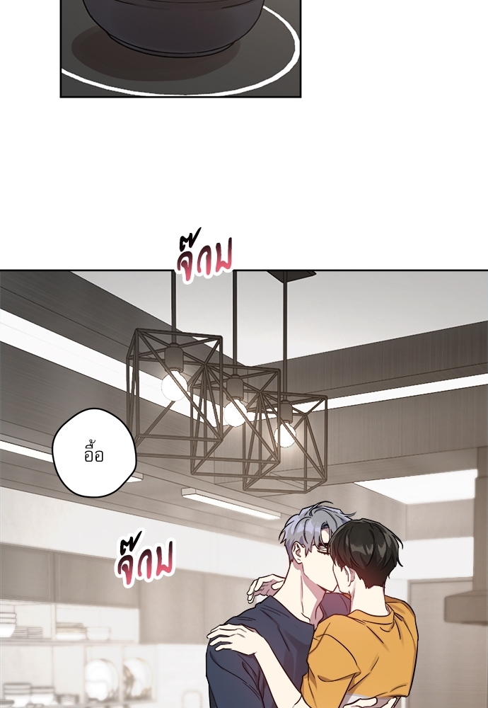 ติดกับหัวใจไอดอลที่รัก | My Bias Appeared ตอนที่ 23 - รูปที่ 2