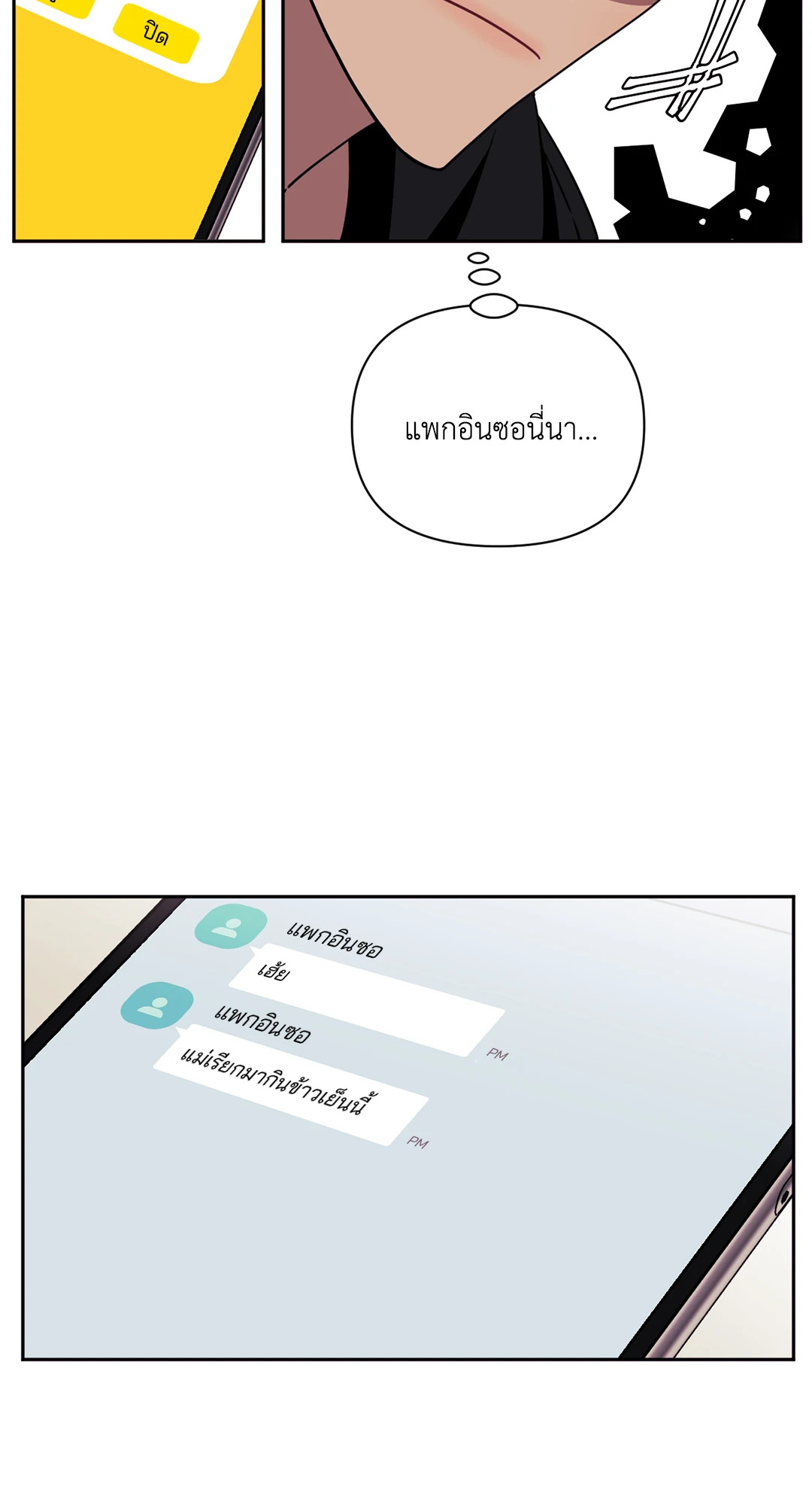 หน้า 22
