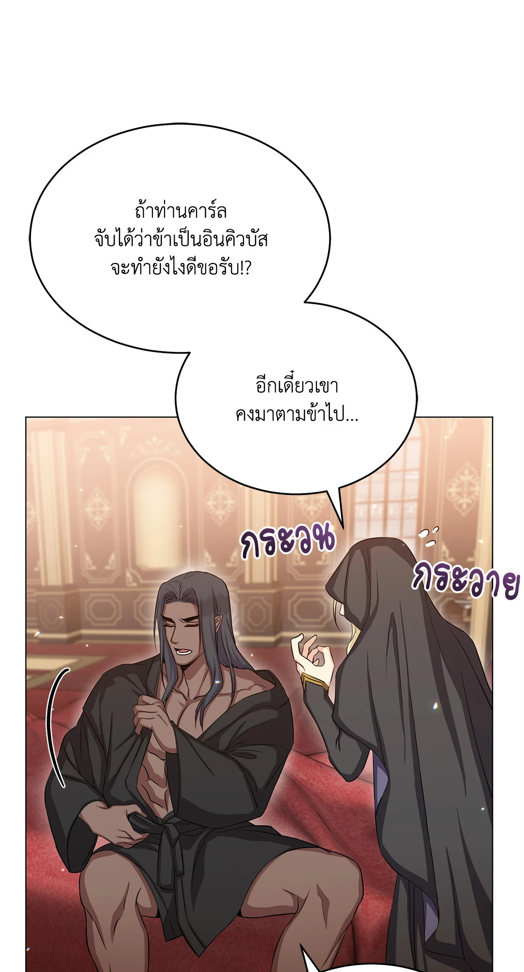 หน้า 73