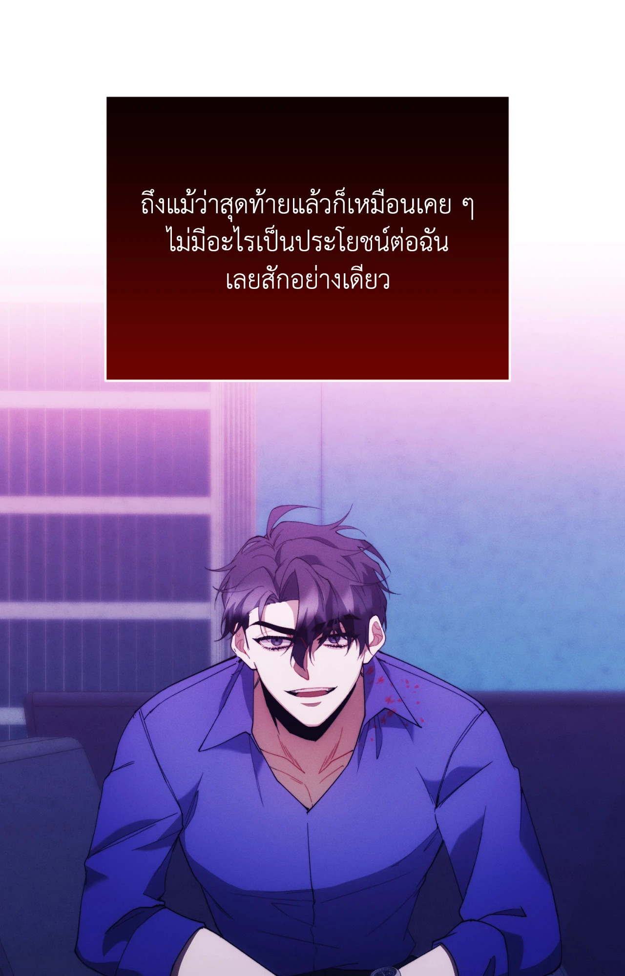 หน้า 82