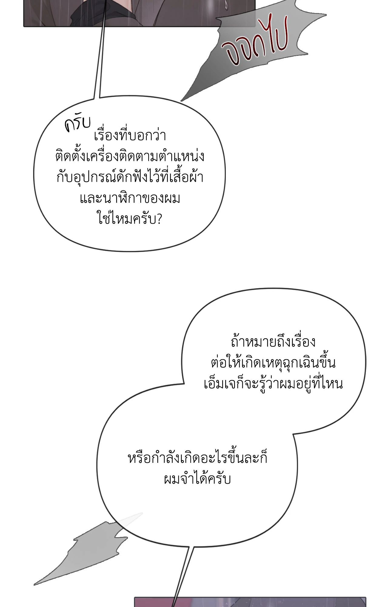 หน้า 76