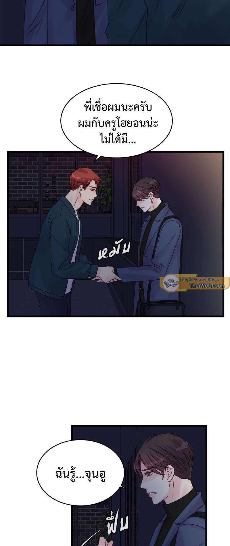 หน้า 21