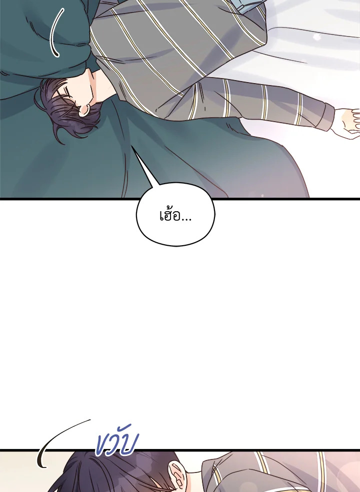 หน้า 91