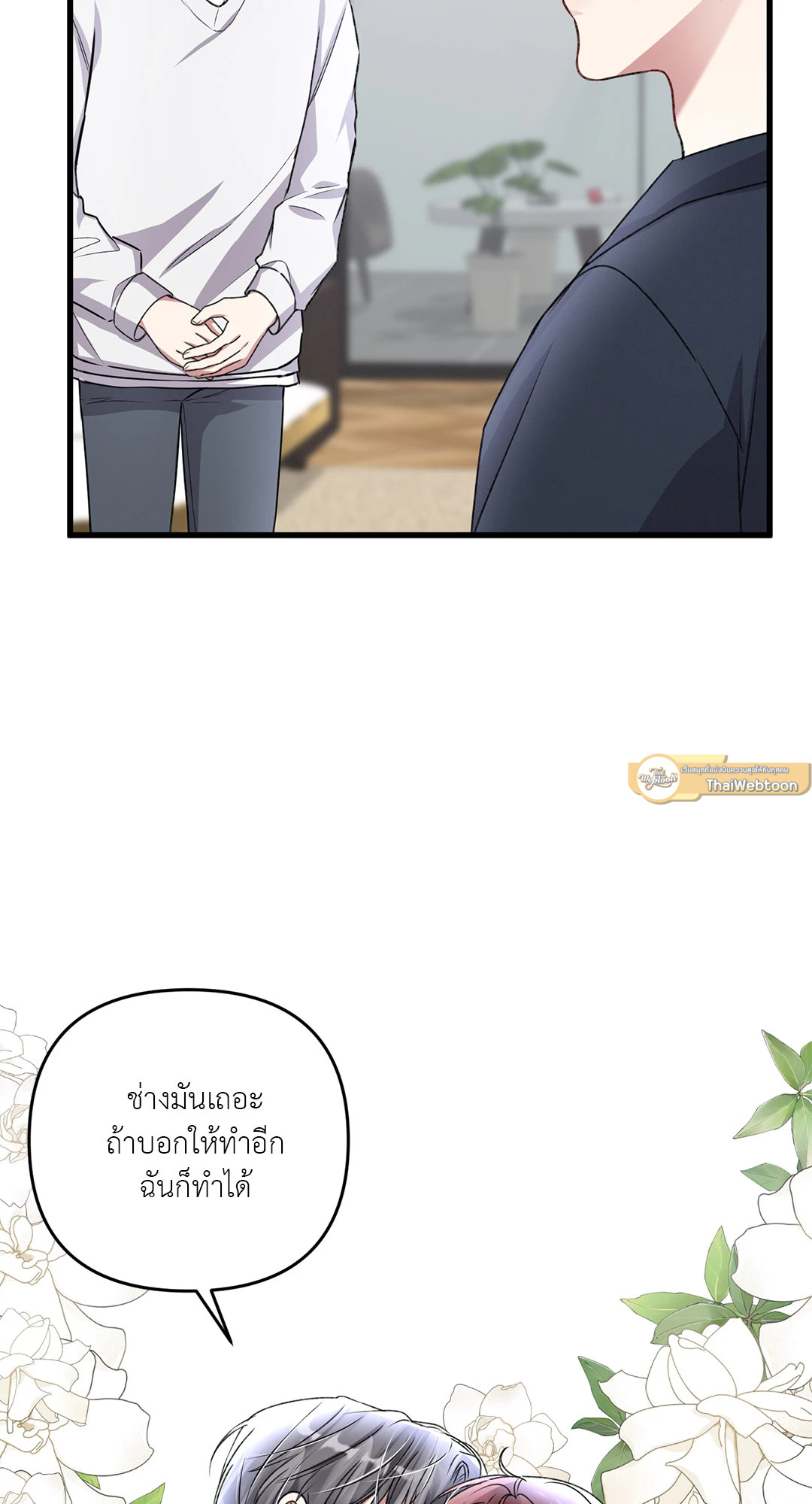 หน้า 61