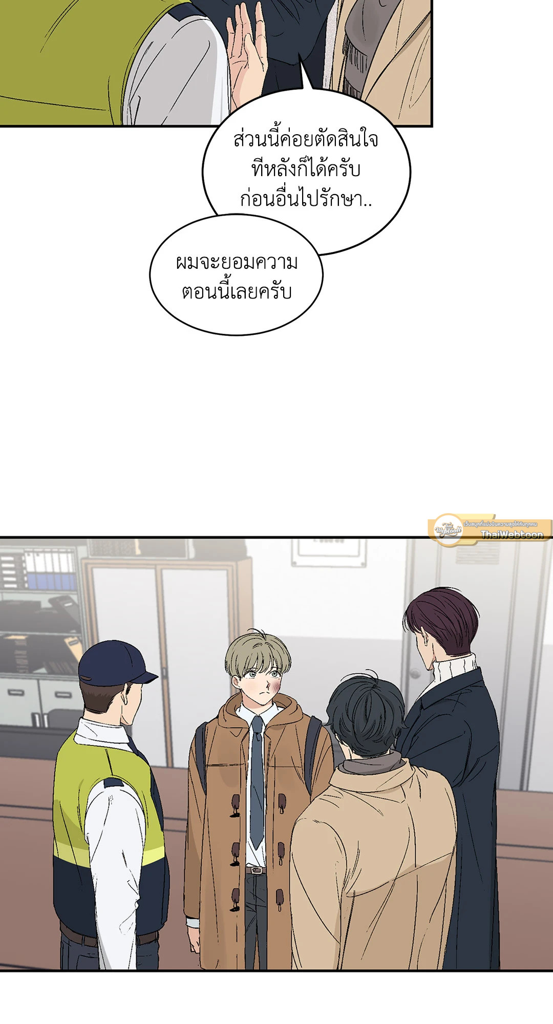 หน้า 14