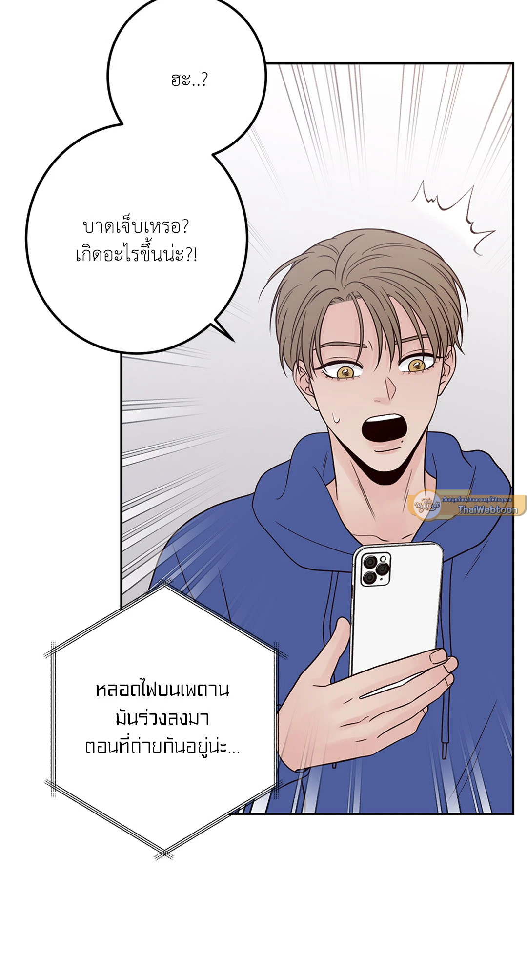หน้า 77