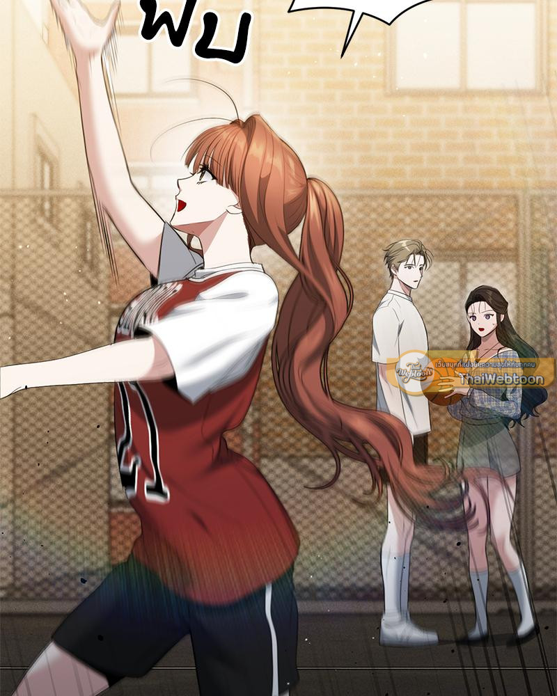 เปิดโหมดลับมัดหัวใจ | Secret Mode (R+) ตอนที่ 15 - รูปที่ 2